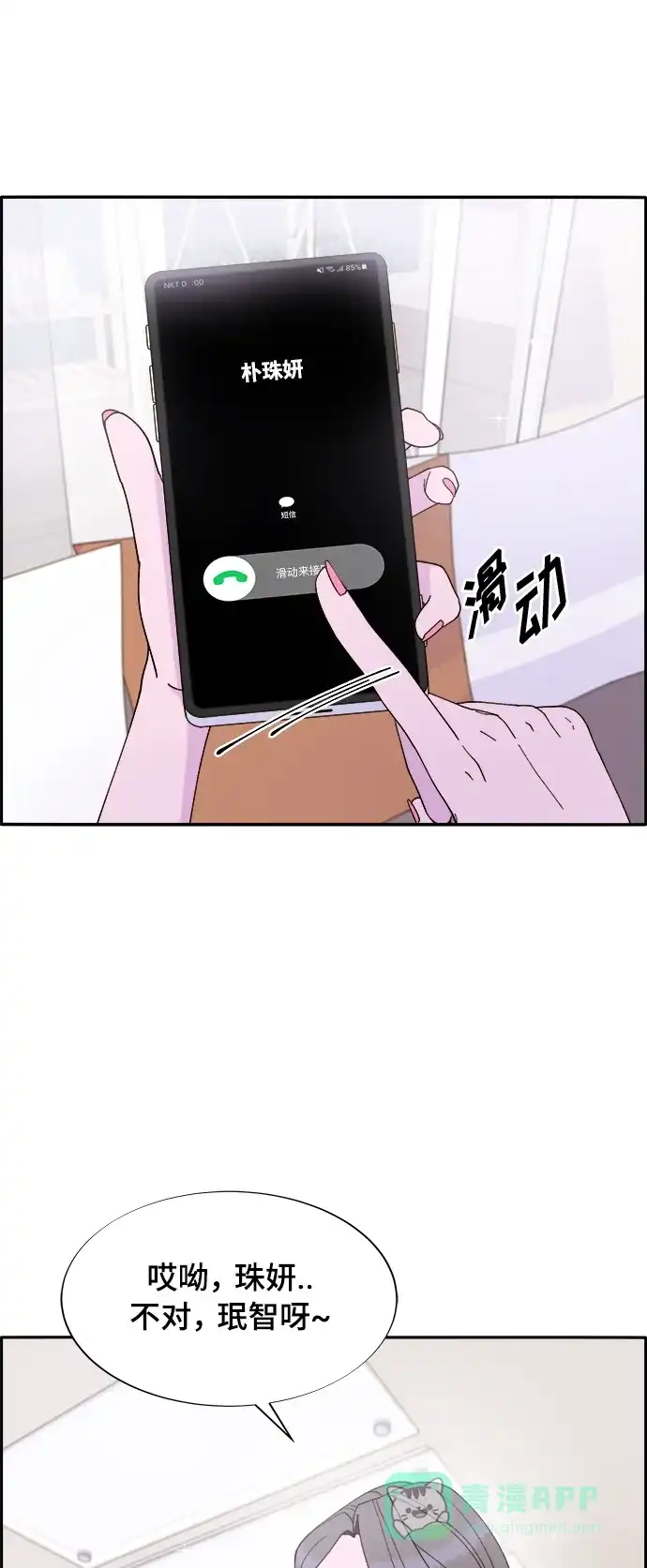 第64页