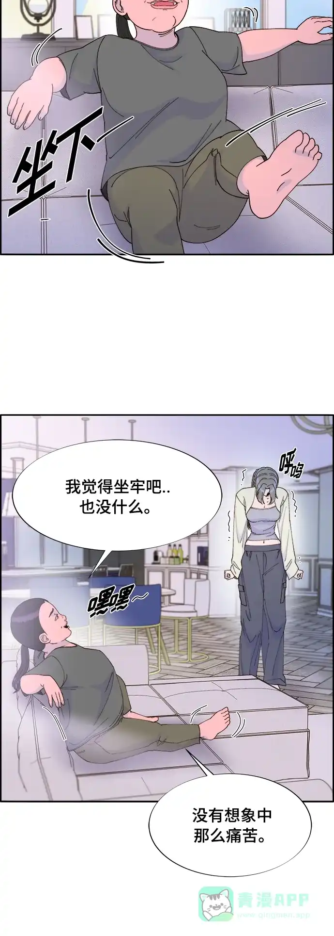 第53页