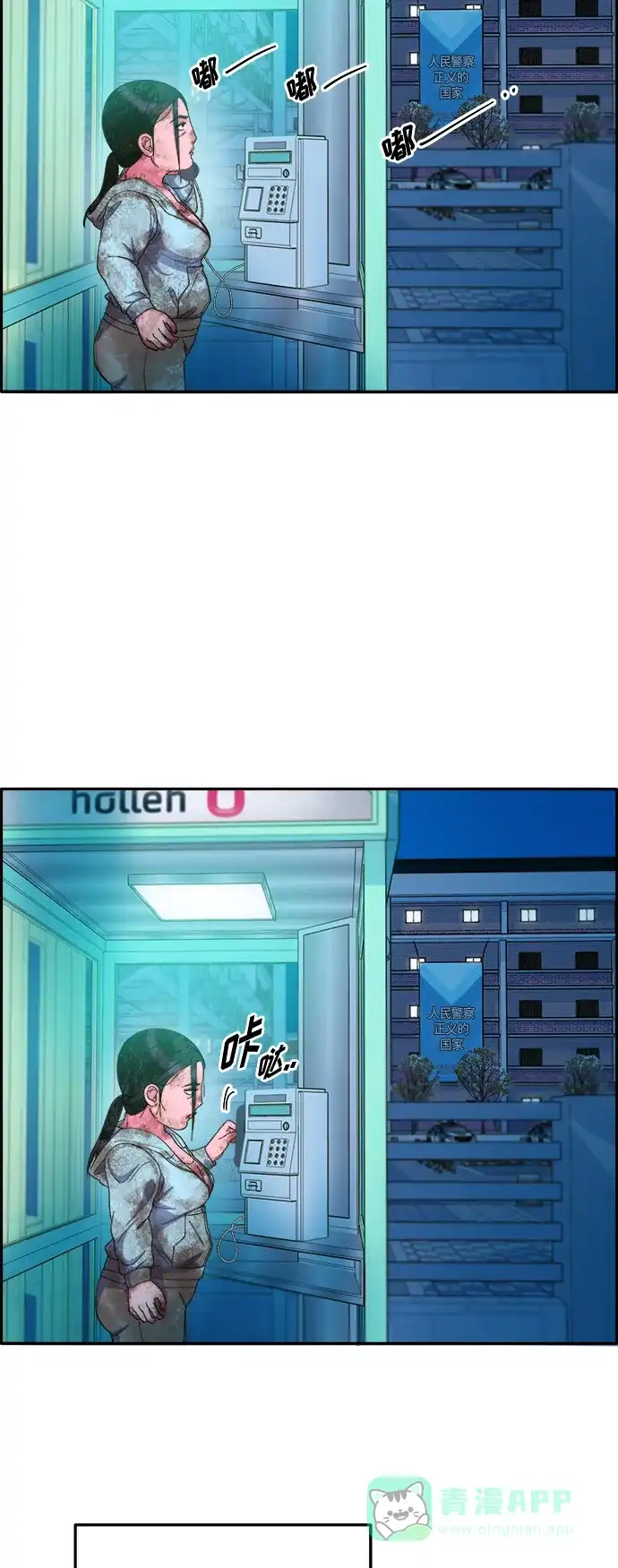 第49页
