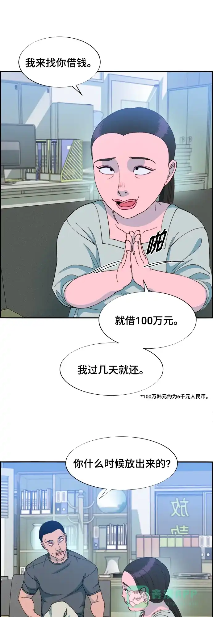 第53页