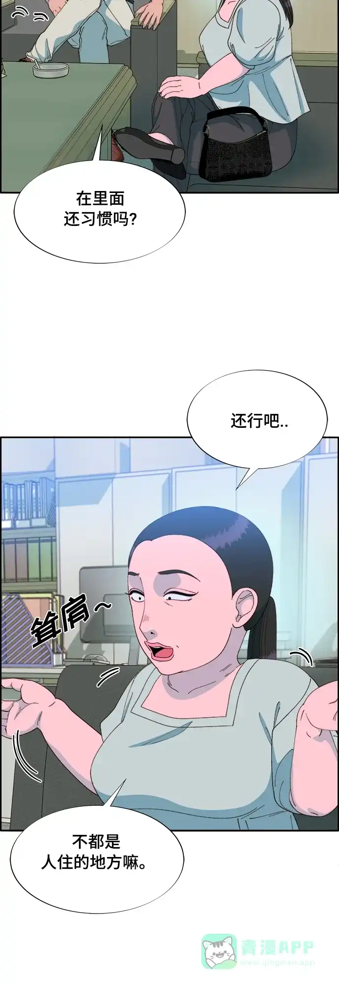 第54页