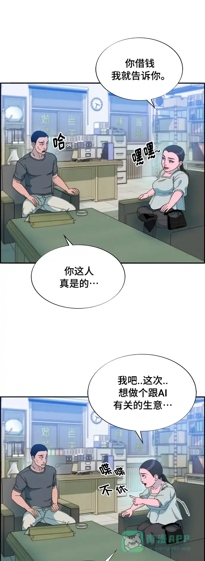 第57页