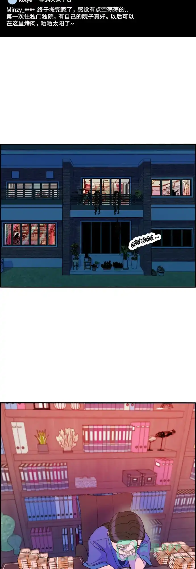 第52页
