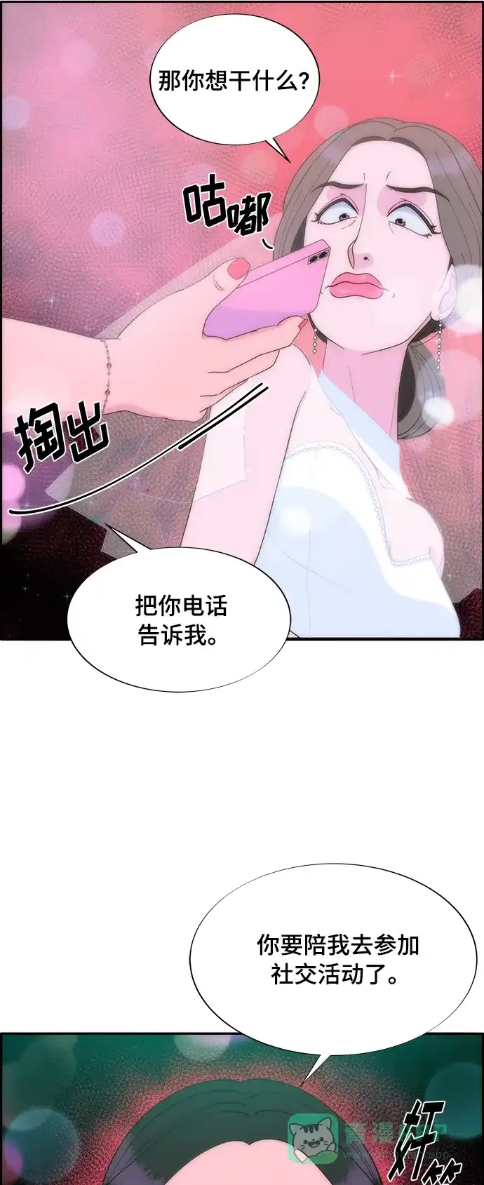 第64页