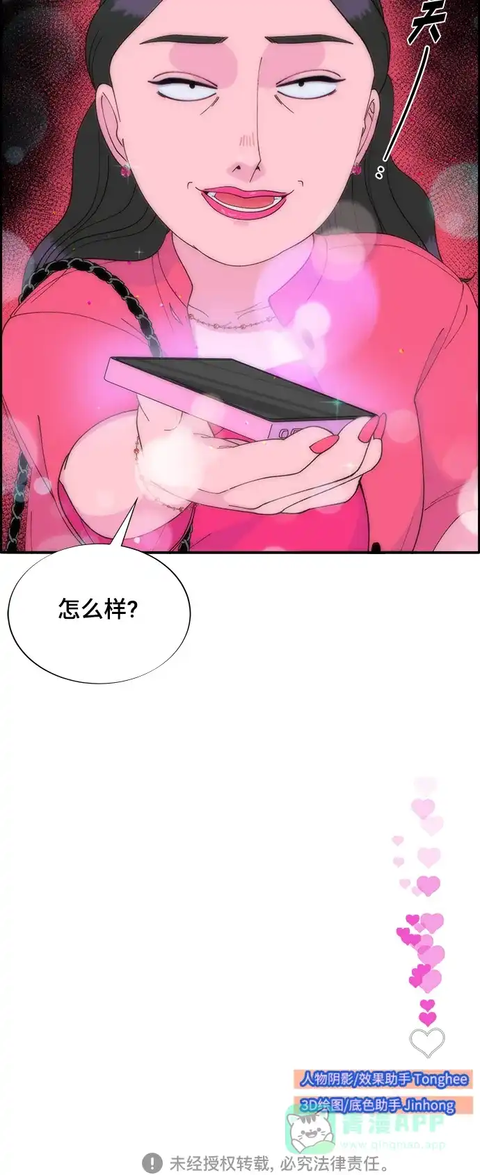 第65页
