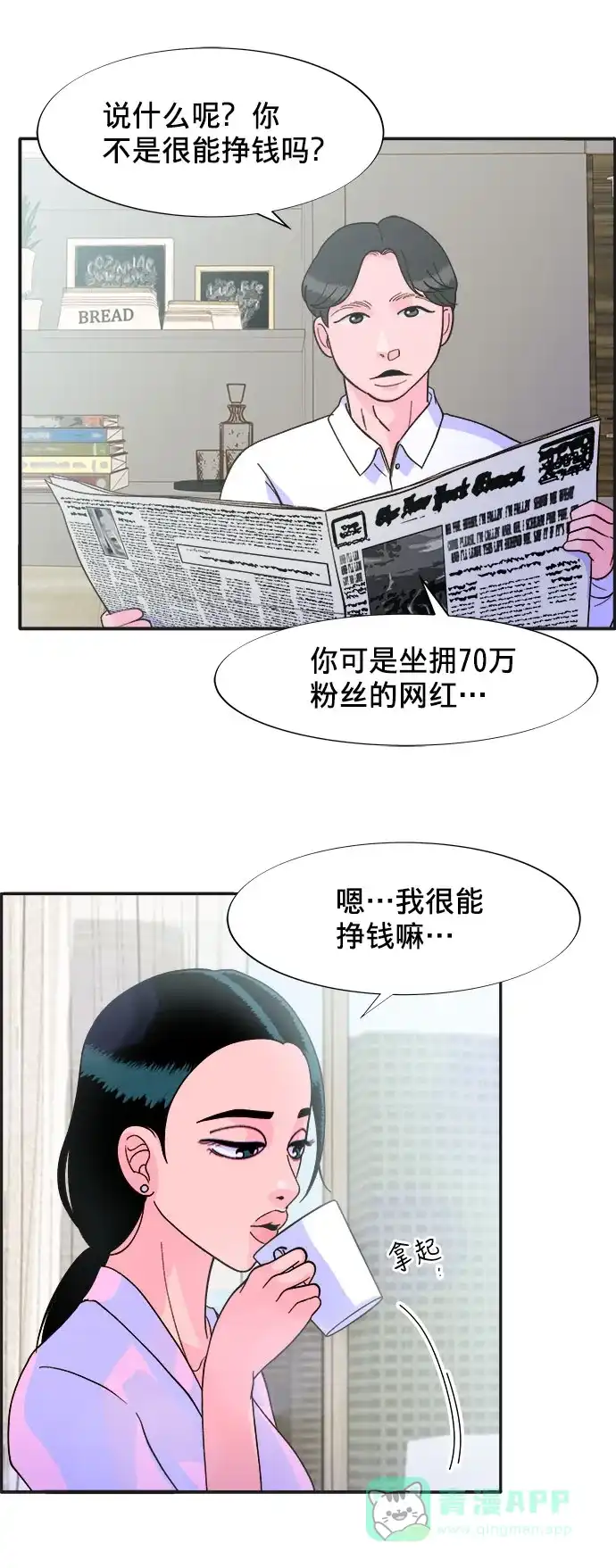 第72页