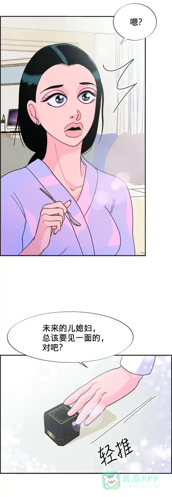 第74页