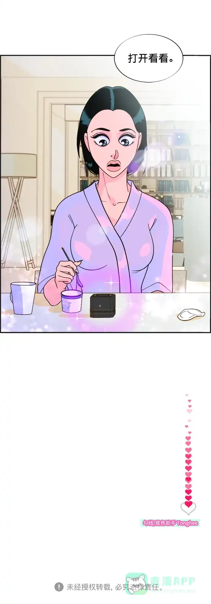第75页