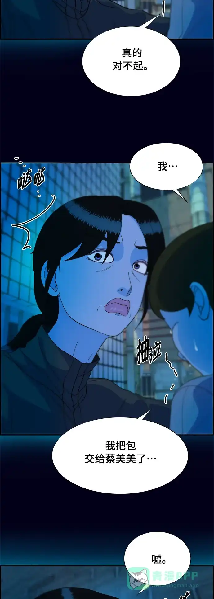第54页