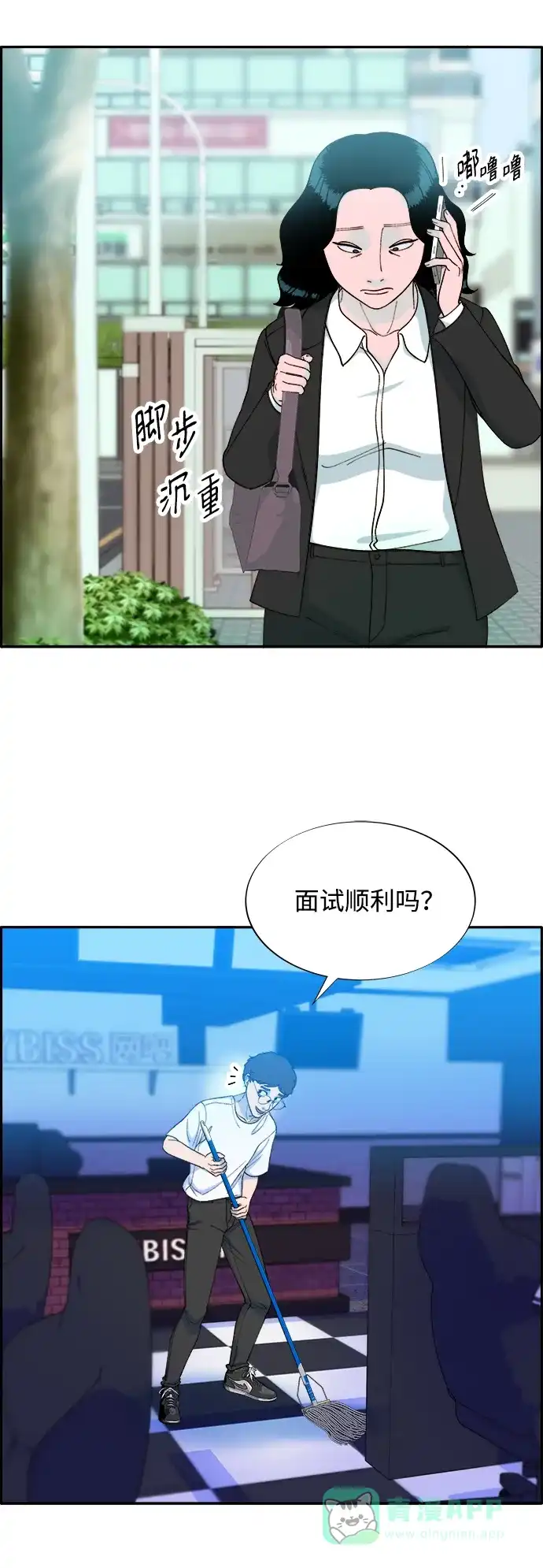 第49页