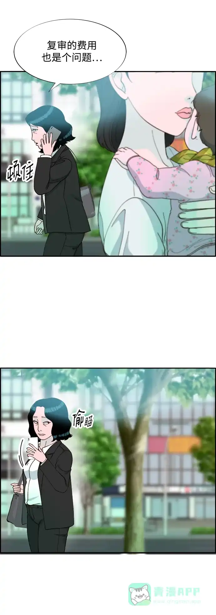 第55页