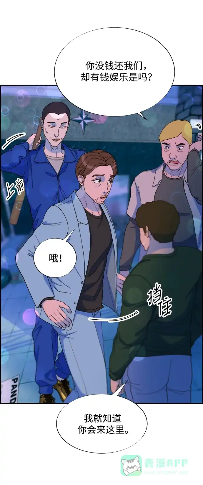 第71页