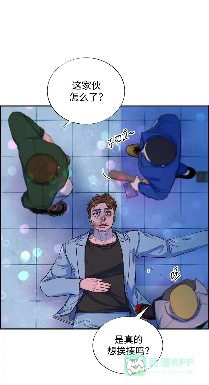 第75页