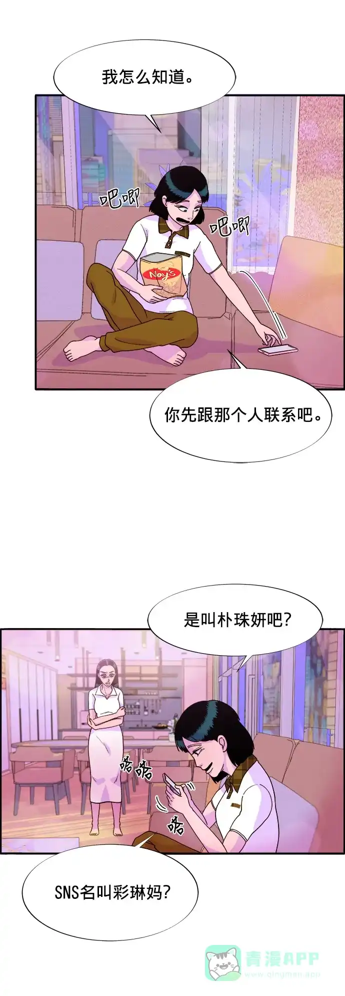 第44页