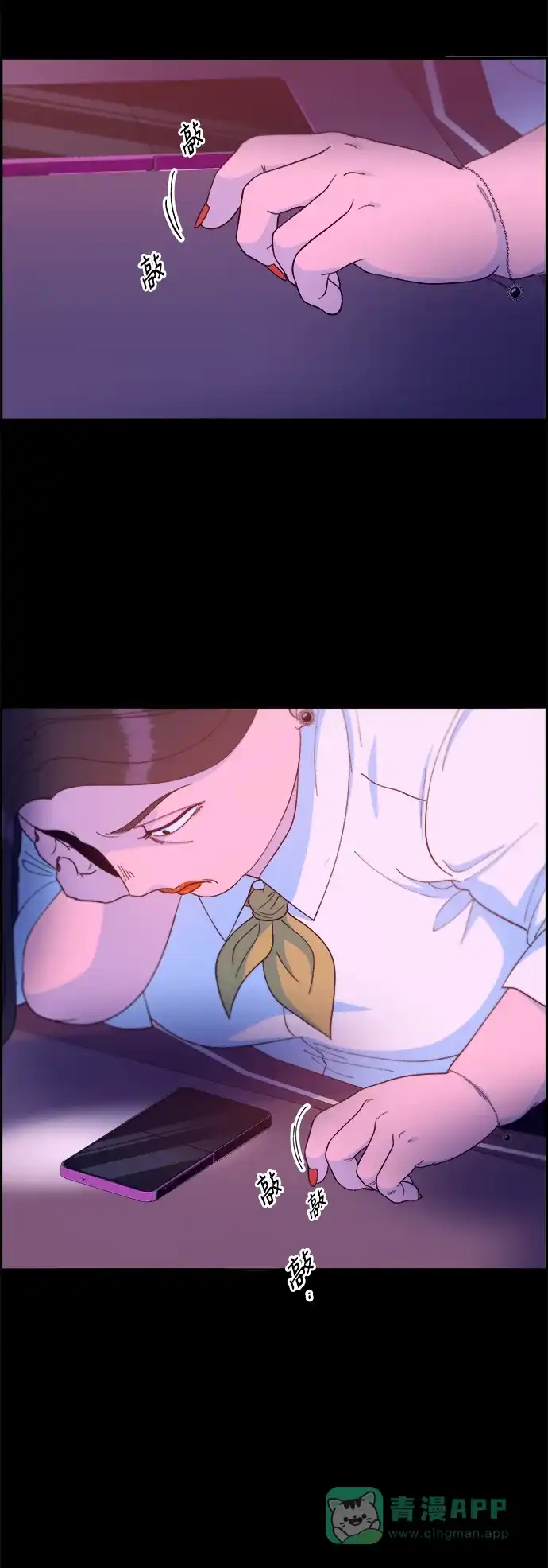 第51页