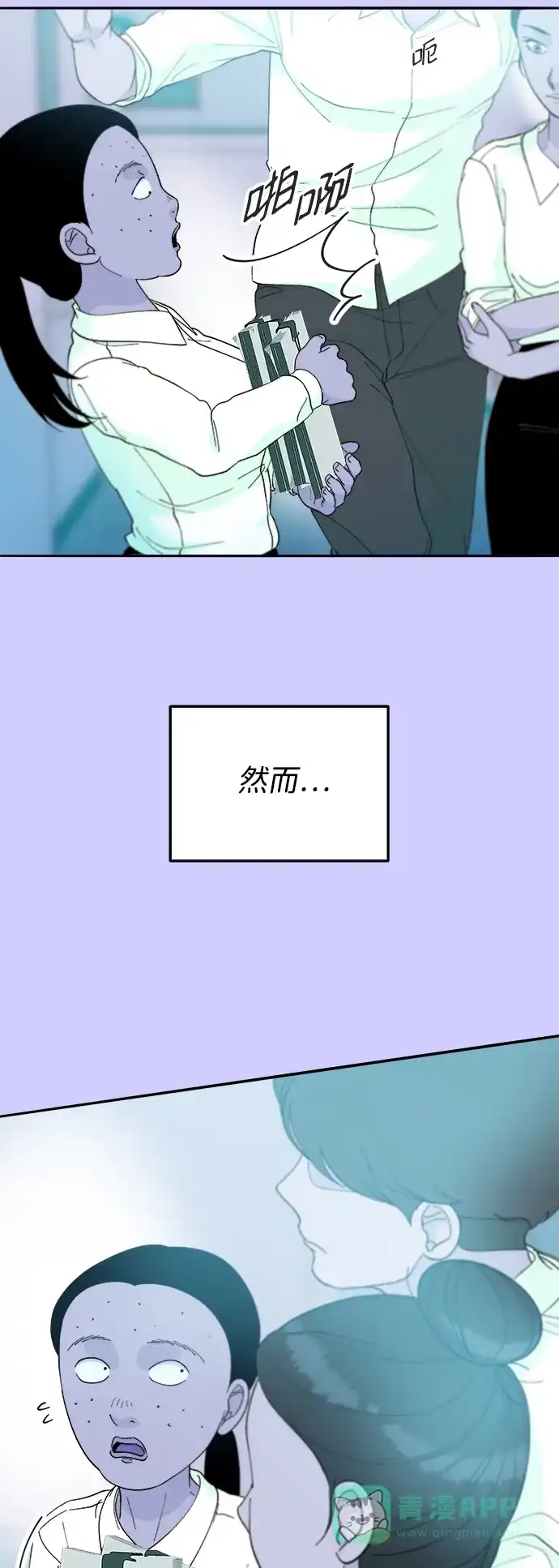 第54页