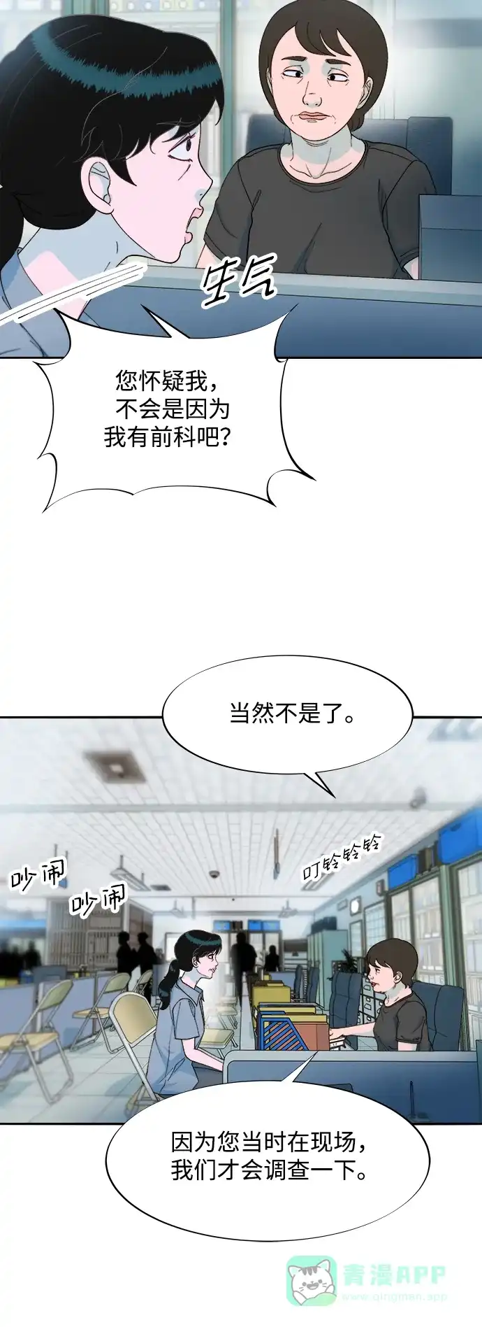 第51页