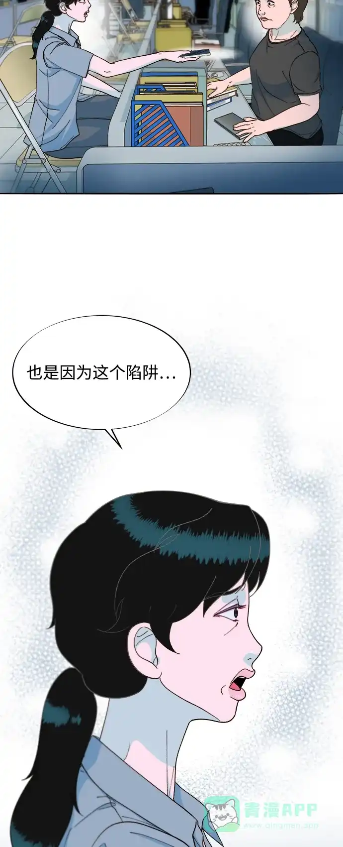 第55页