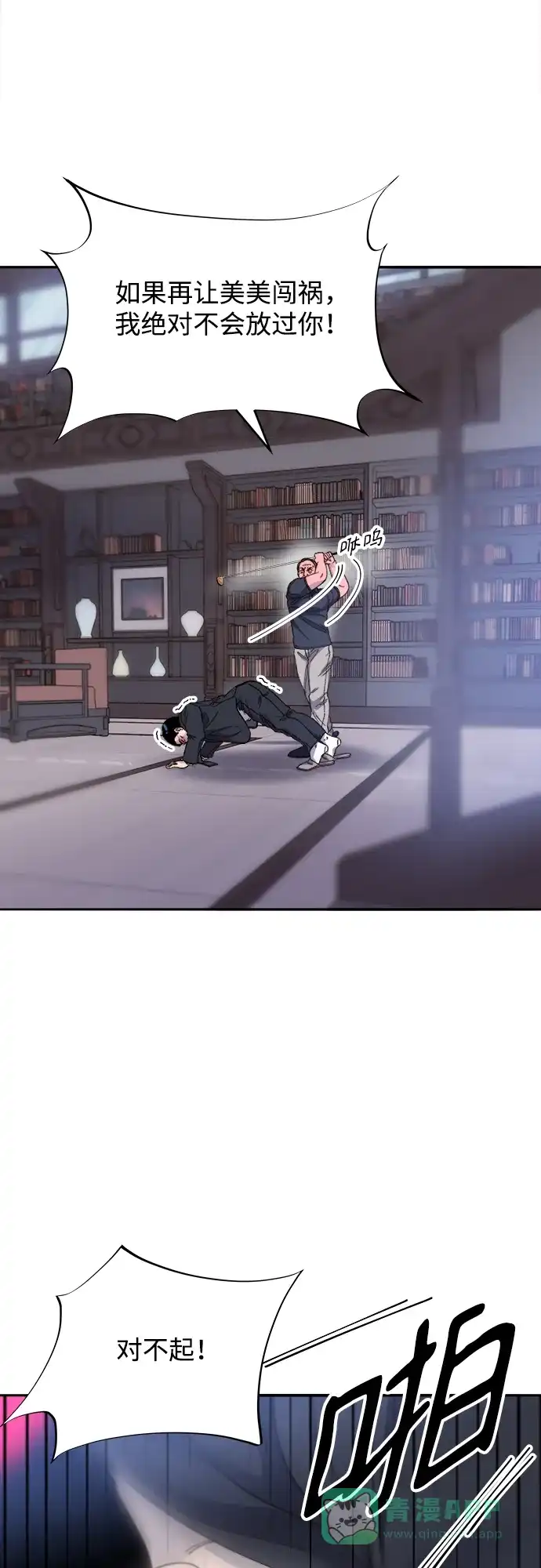 第43页