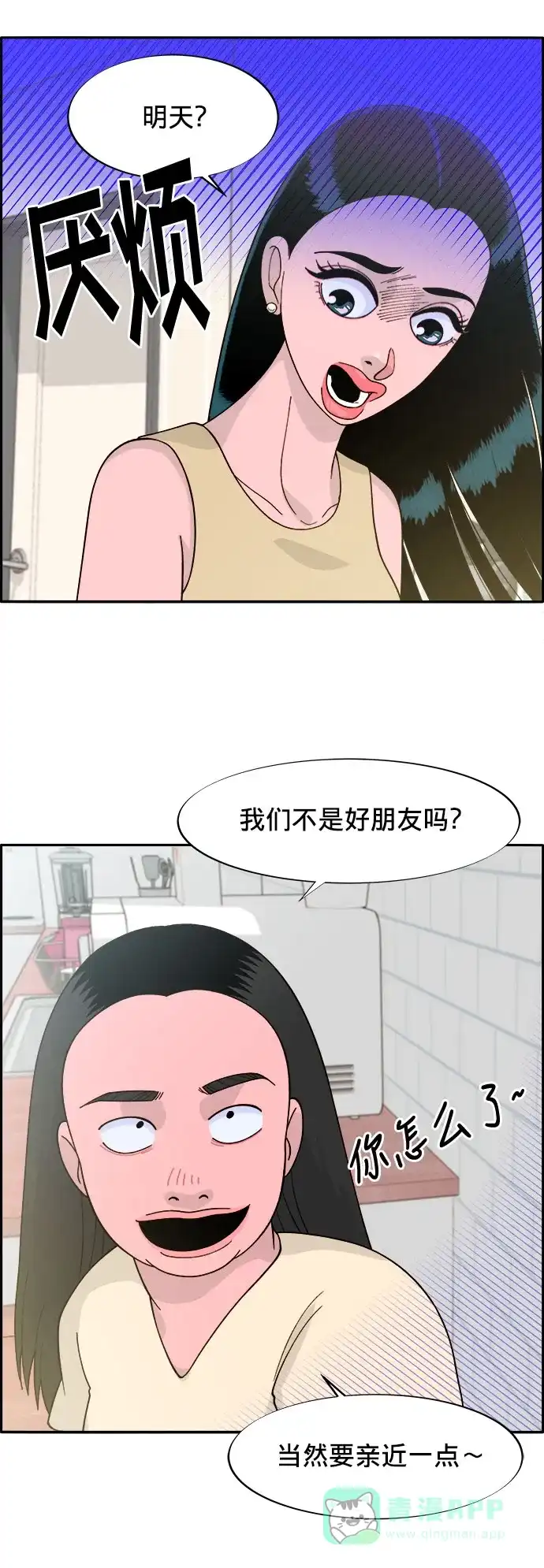 第53页