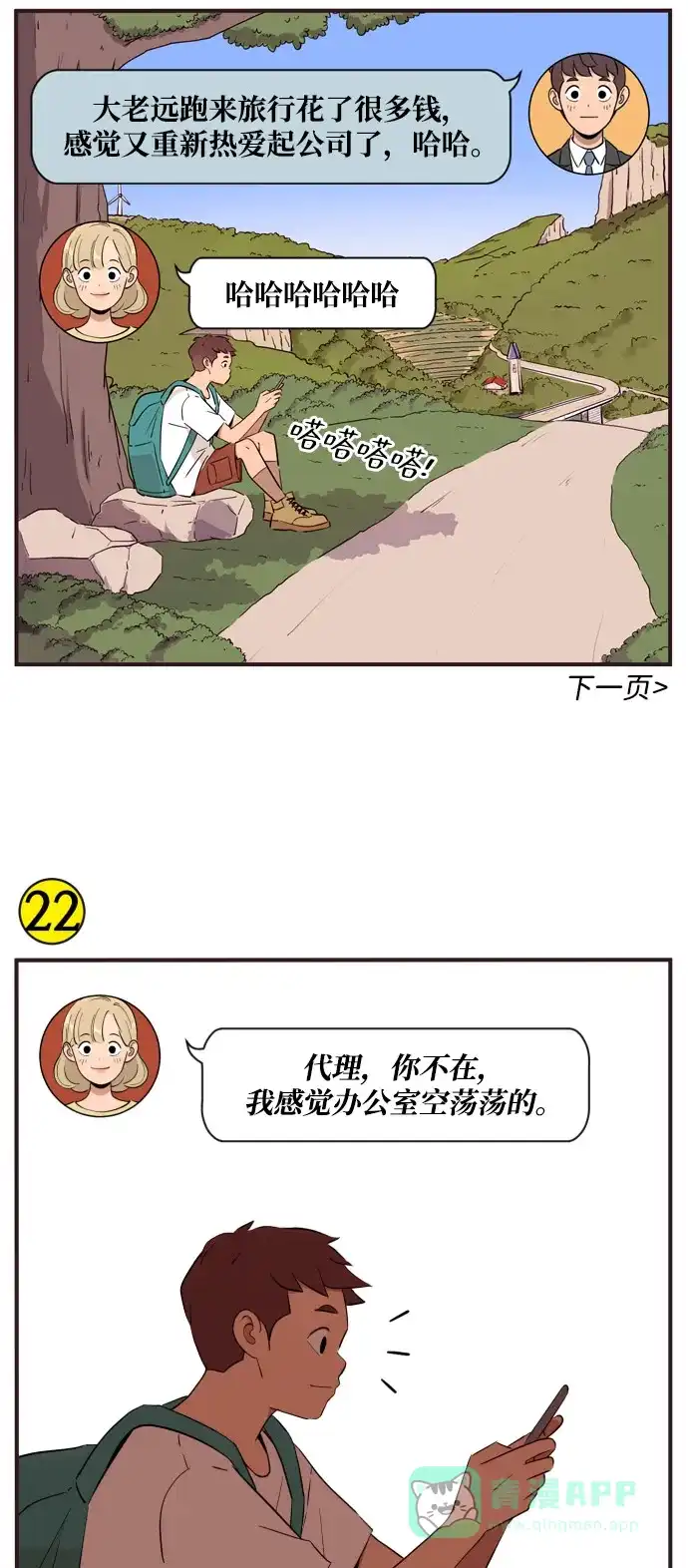 第14页