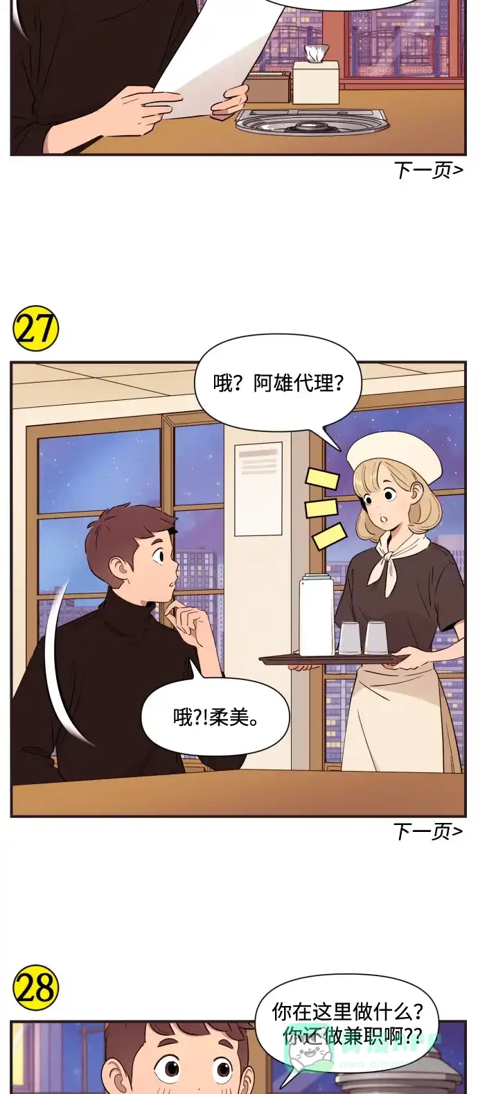 第18页
