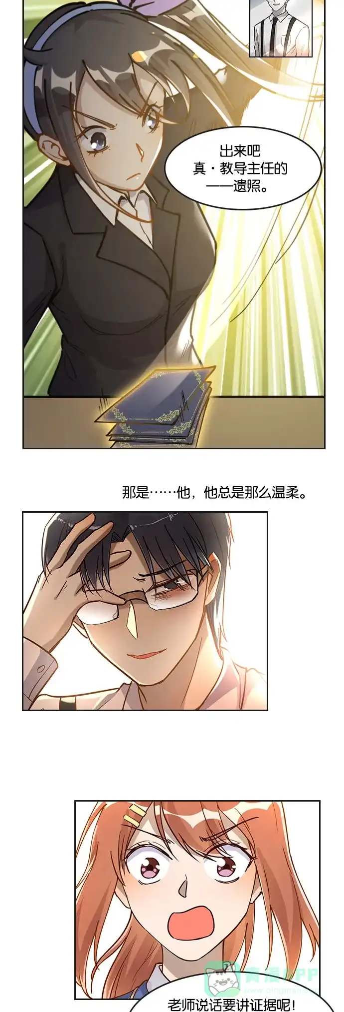 第34页