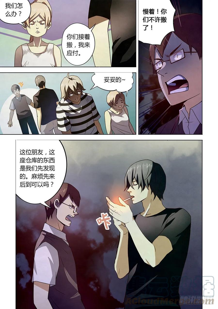 第5页