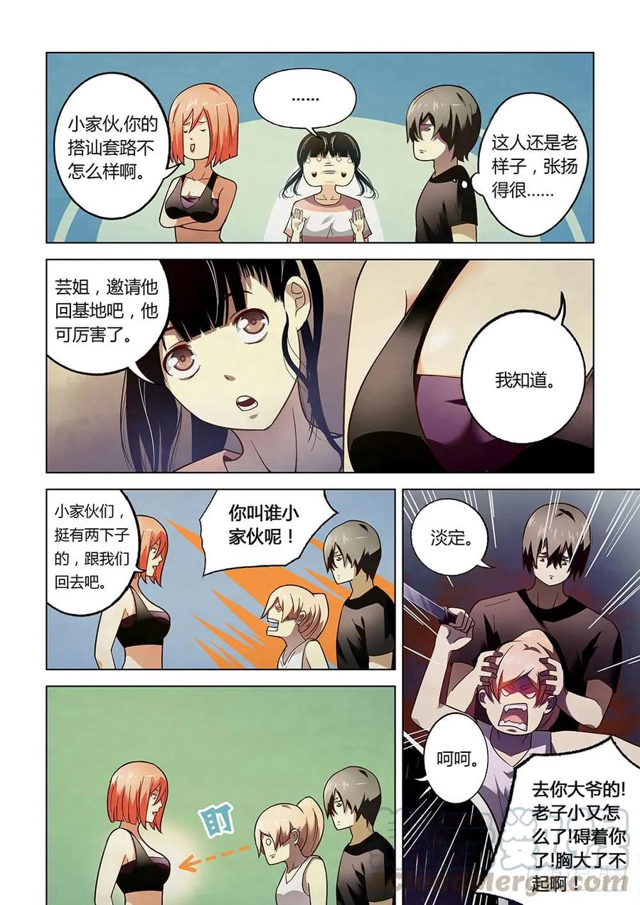 第5页