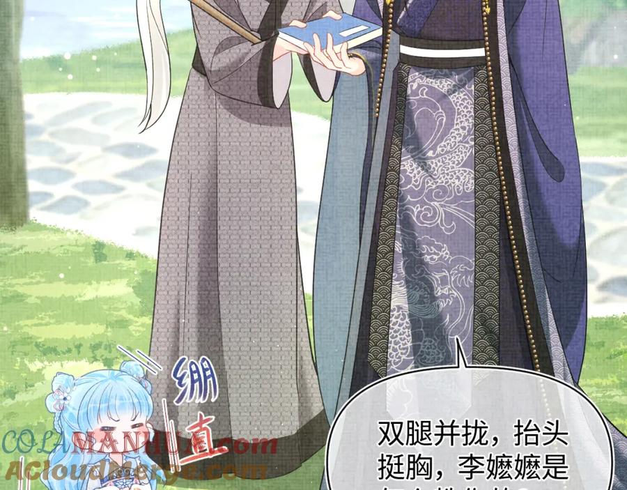 第105页