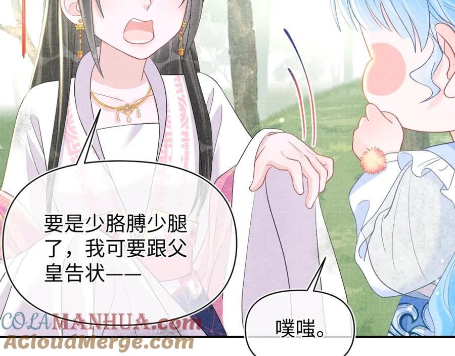 第85页