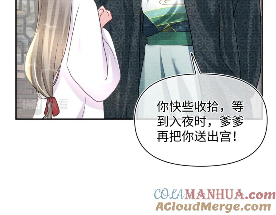 第209页