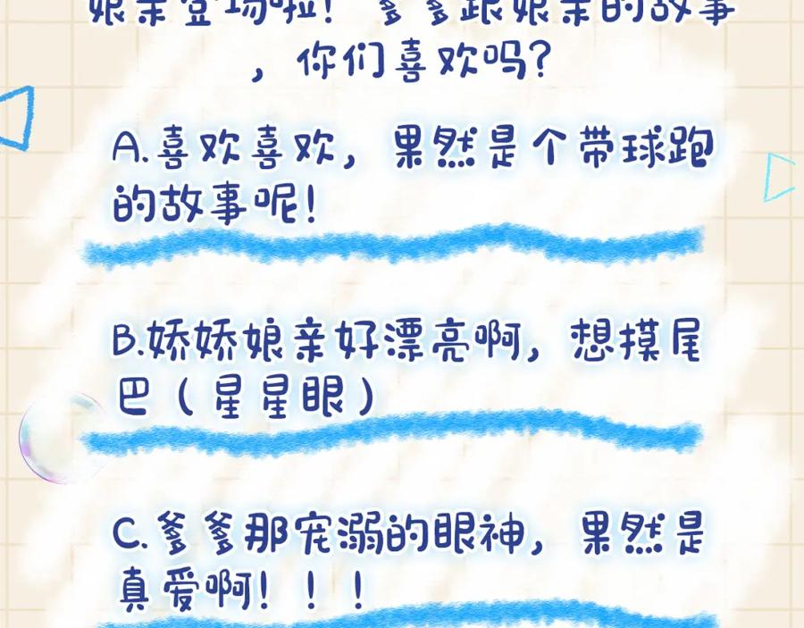 第245页