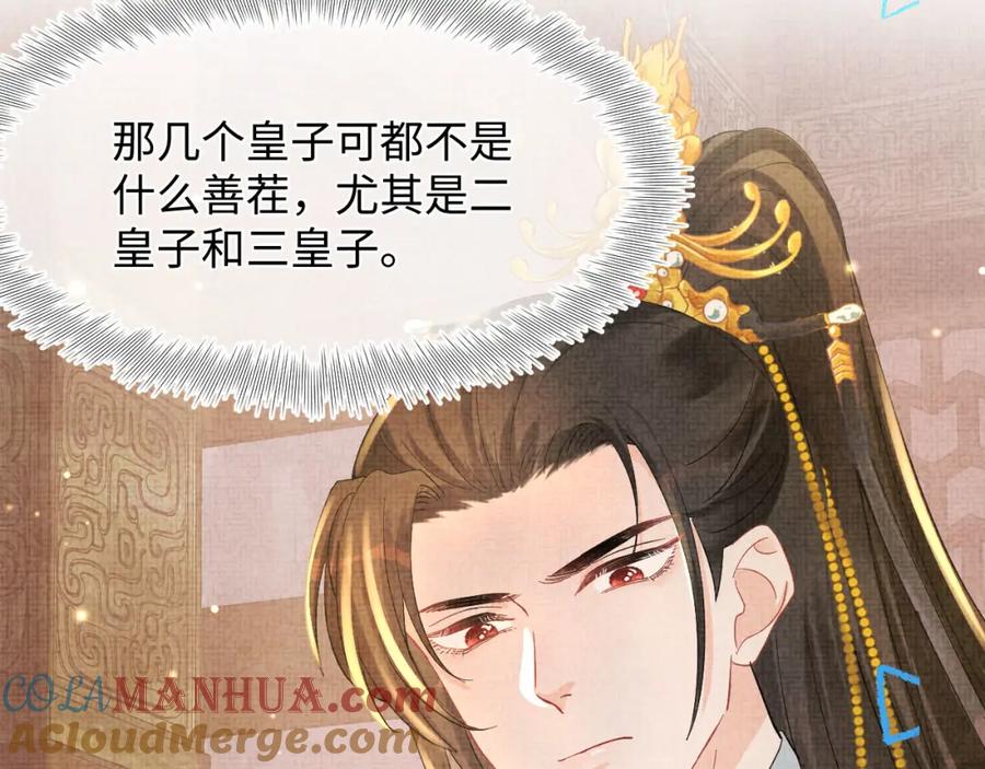 第201页
