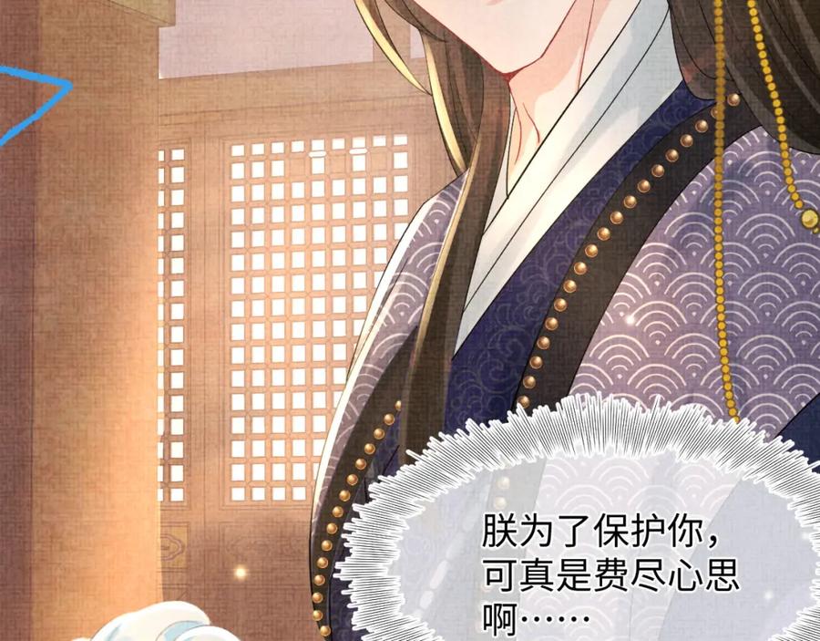 第203页