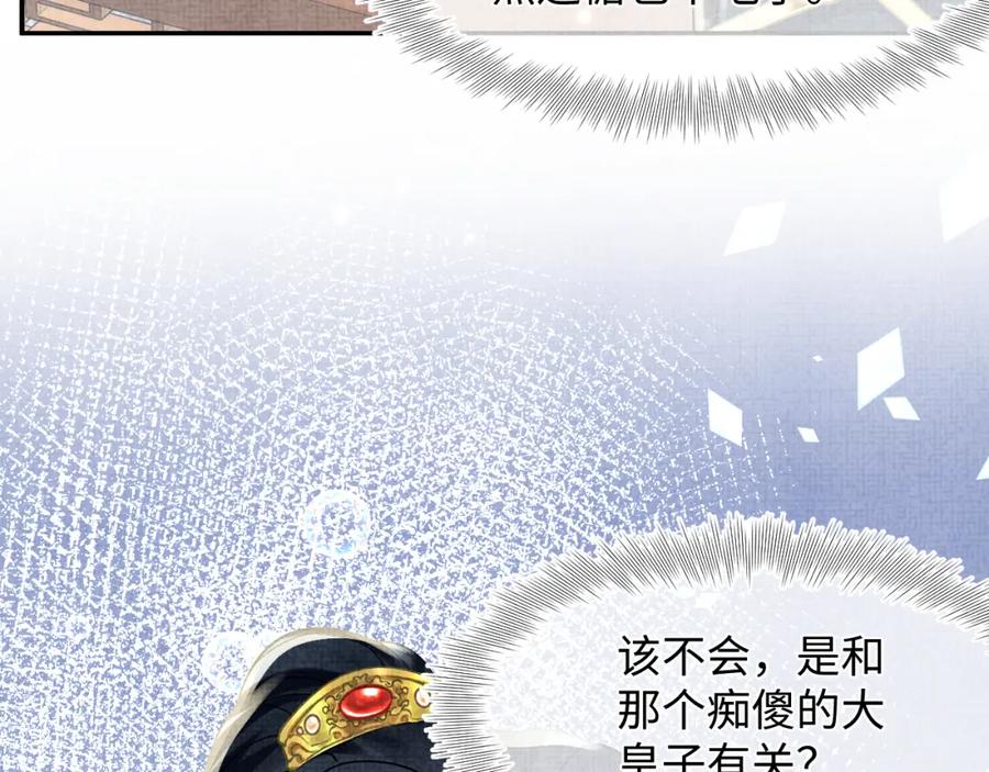 第203页