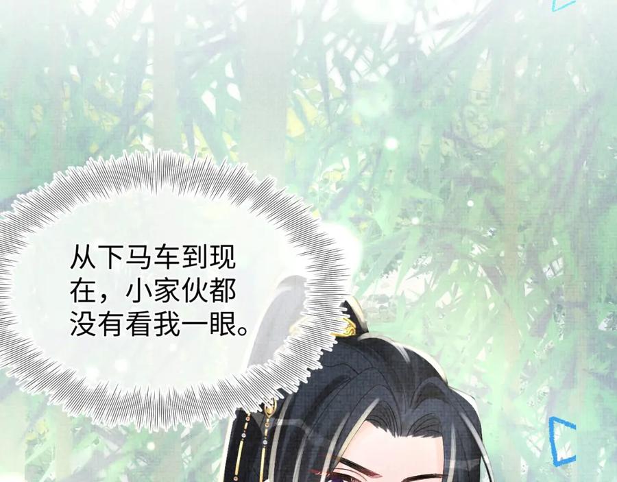第239页