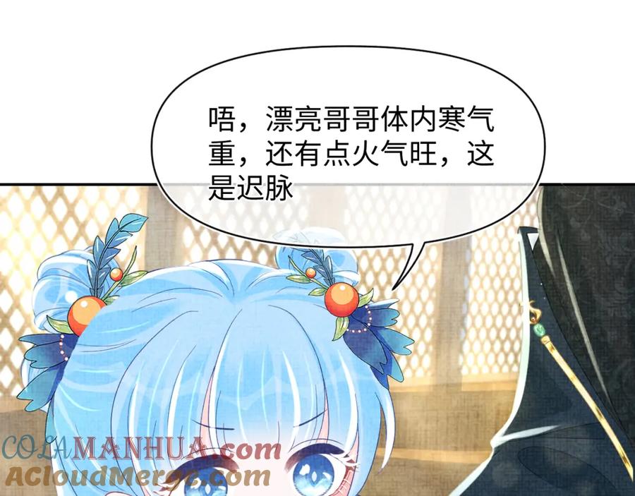 第79页
