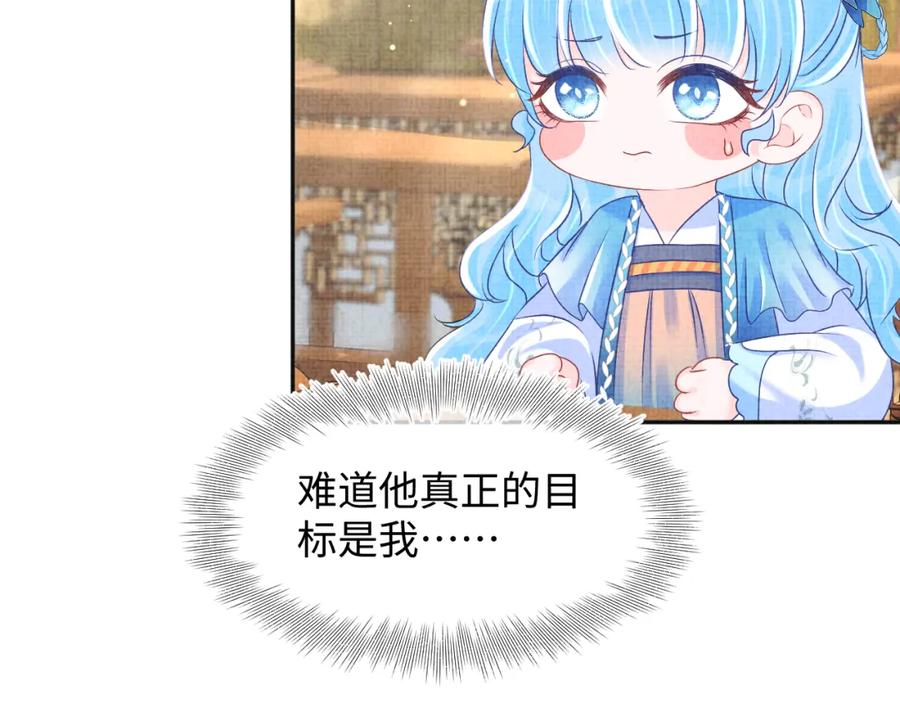 第107页