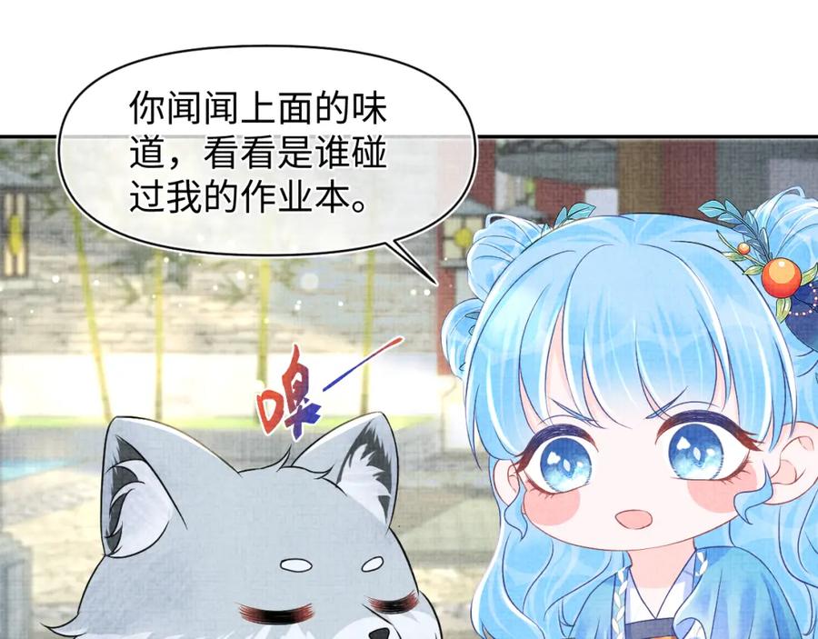 第80页
