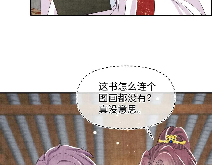 第107页