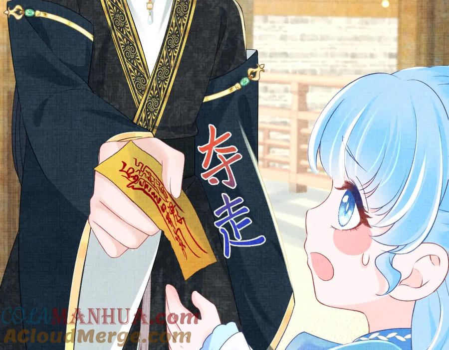 第89页