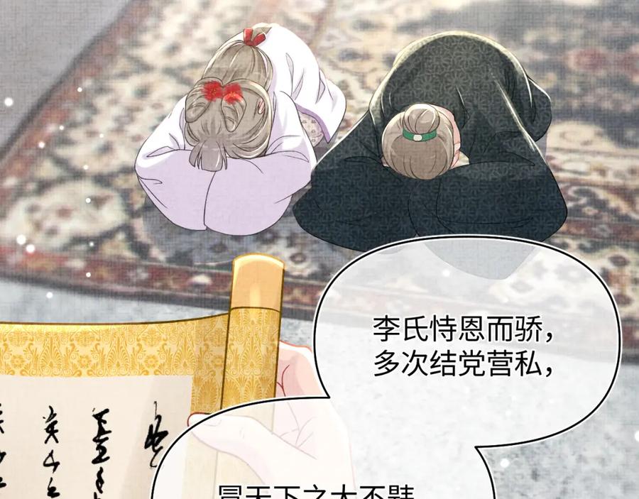 第222页