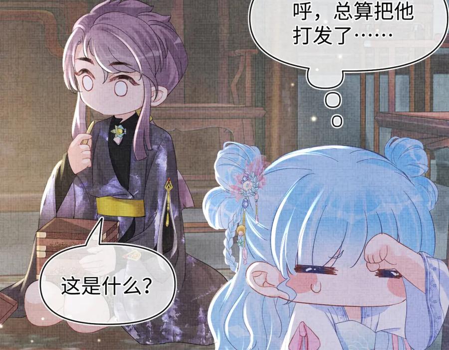 第124页