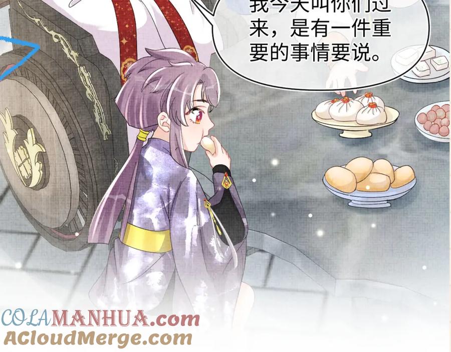 第194页