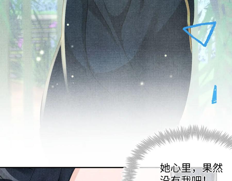 第244页