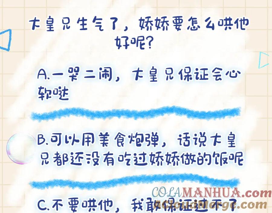 第250页