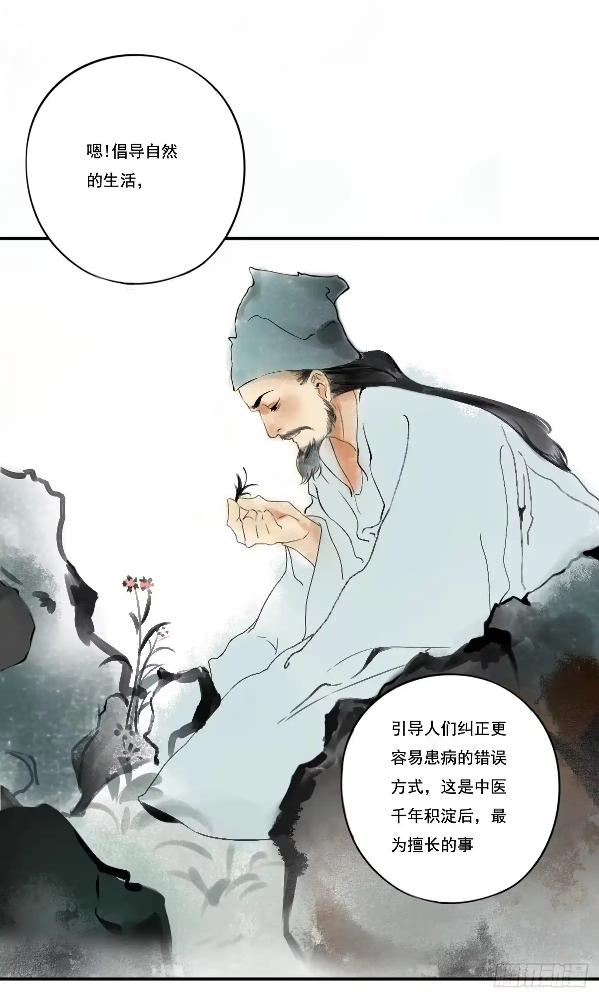 第112页