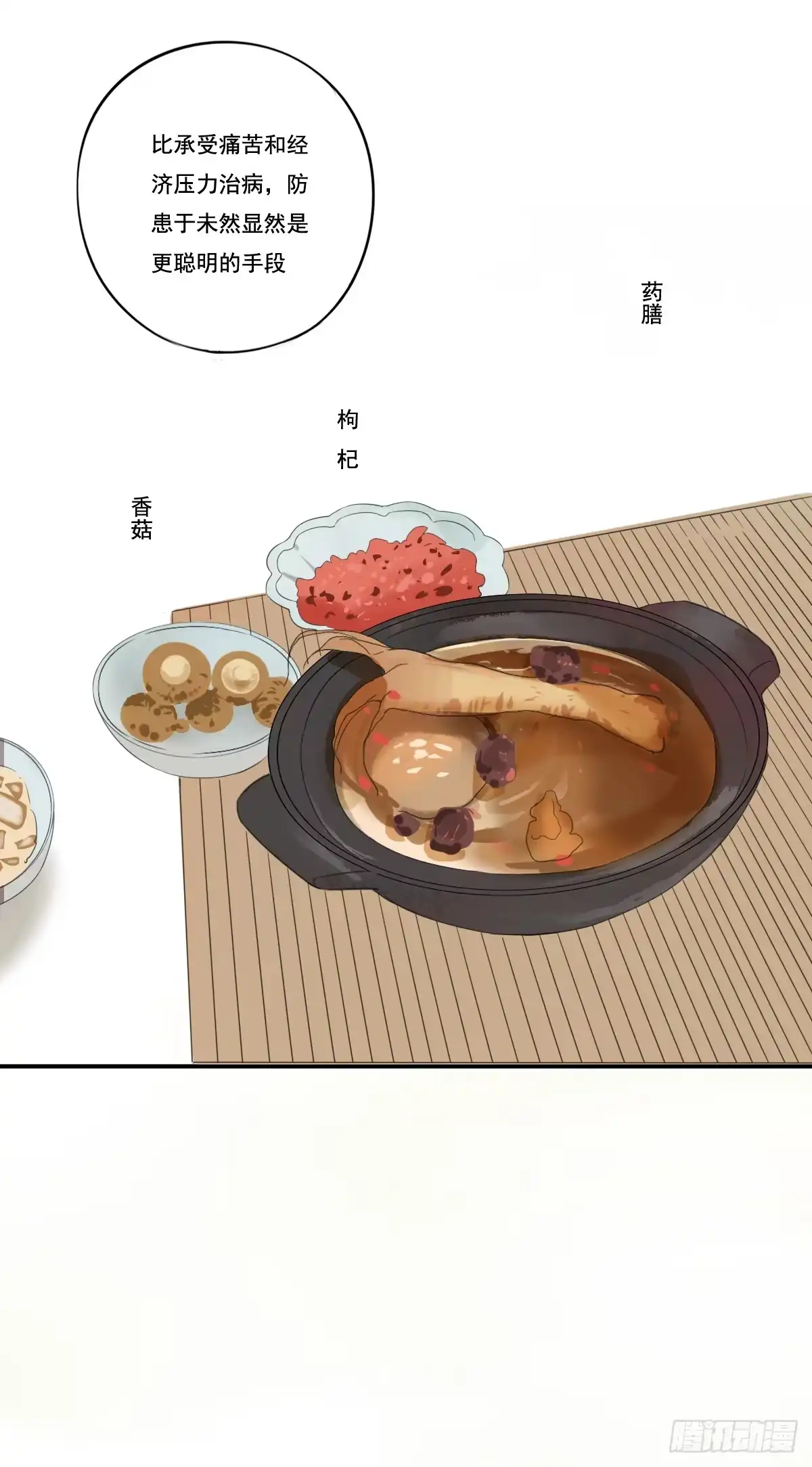 第114页