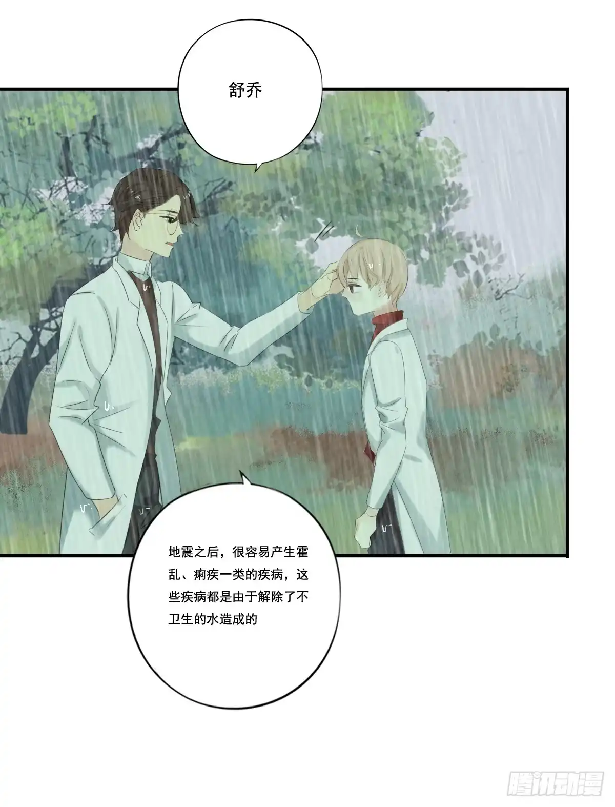 第119页